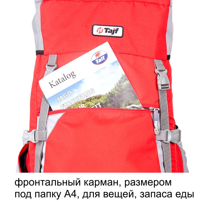 Рюкзак туристический Хальмер 2, с латами, красно-серый, 65 л, ТАЙФ