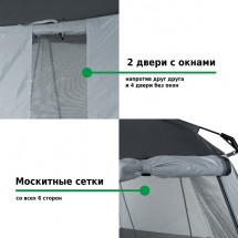 Шатер "Rio", Green Glade