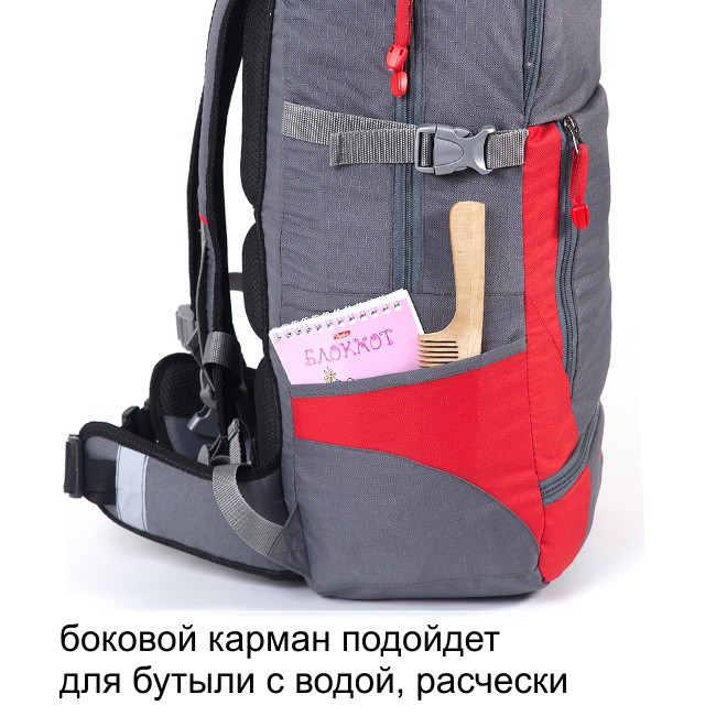 Рюкзак туристический Кайтур 3, вишневый, 50 л, ТАЙФ